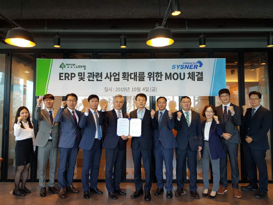 서진석 시스너 대표(왼쪽 세번째)와 권영범 영림원소프트랩 대표(네번째) 등 두 회사 관계자들이 MOU 체결 후 기념촬영을 하고 있다.    영림원소프트랩 제공